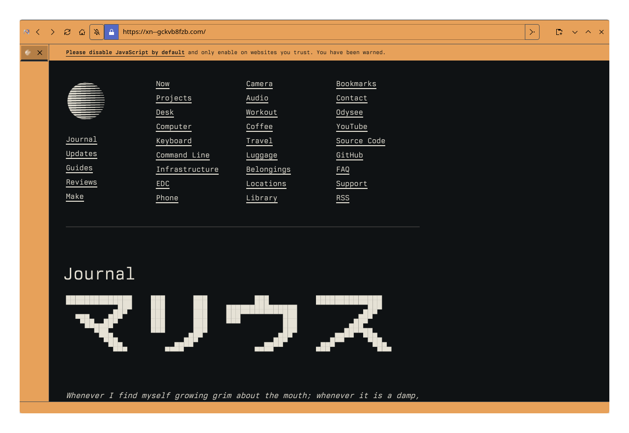 Netrunner showing a personal site, toolbar painted amber to match it
